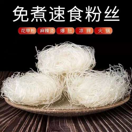 龙口宴粉丝小包装正宗厂家直销1袋装有大包装商用180克量大优惠