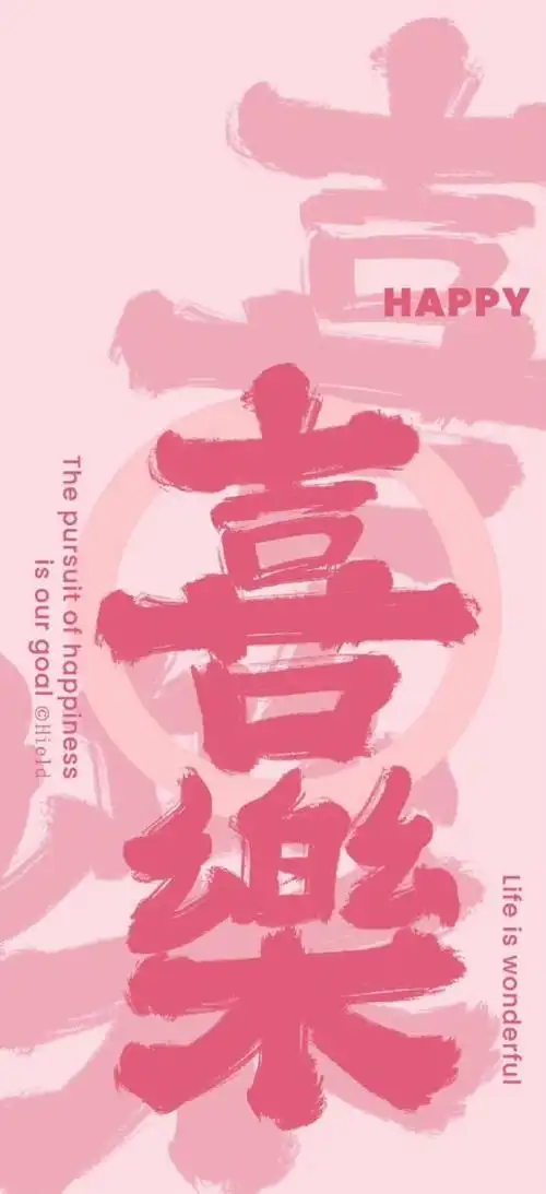 朋友圈文案##早安##手机壁纸