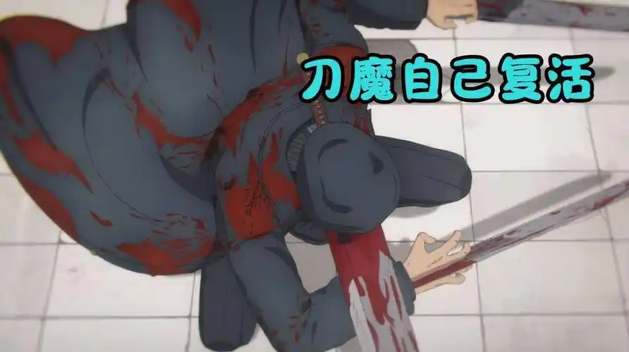 电锯人:复活刀魔秒杀幽灵,泽渡茜为何这么猛?