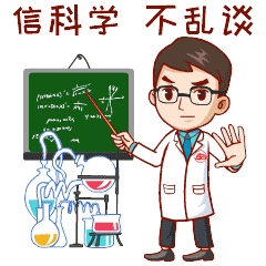 能用表情包解决的事情飞沫传播的后果是很严重的要尽量避免人