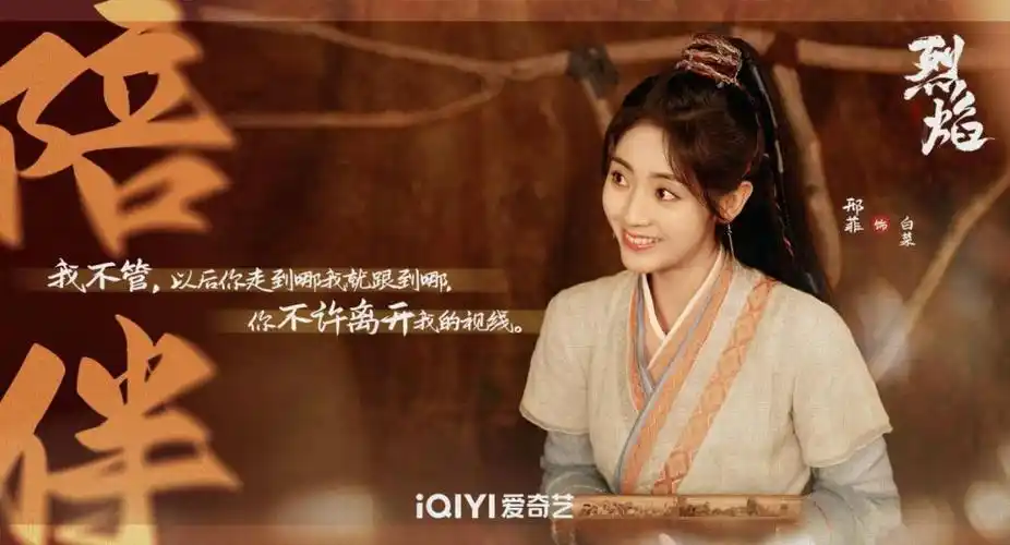 邢菲:磕cp,还得是"智性恋"_澎湃号·湃客_澎湃新闻-the paper