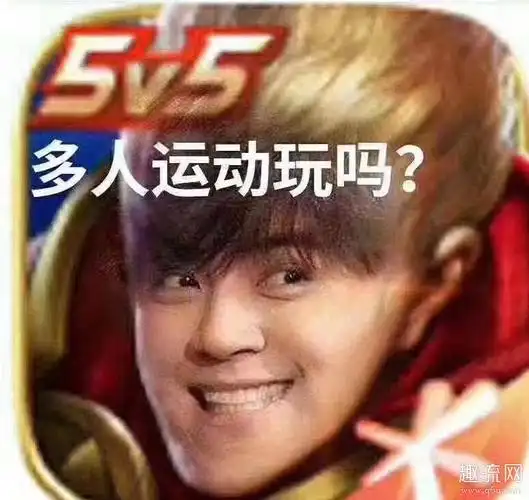 罗志祥多人运动是什么意思罗志祥多人运动视频