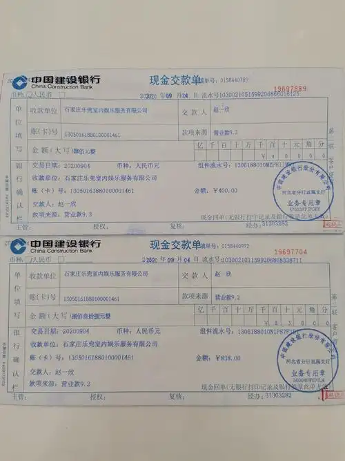 石家庄五楼晚班