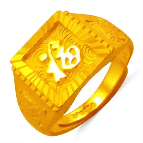 金太福钻石 24k纯金 999千足金戒指 结婚黄金戒指 男士戒指11.02g