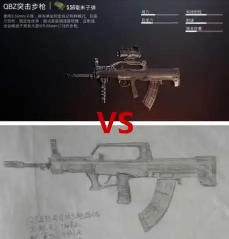 手绘最新吃鸡满级武器简笔画m416-心之恋语你们觉得吃鸡枪简笔画图片