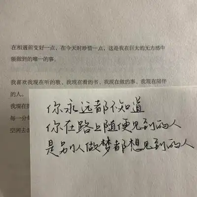 想你了权律二表情包