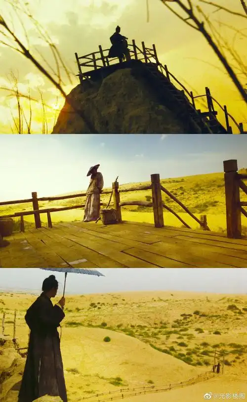 东邪西毒:终极版