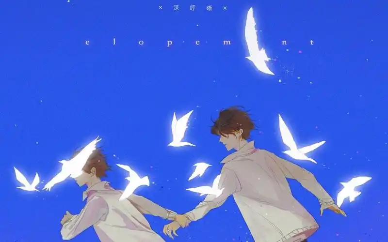 【深呼晰】水星记(双声道)