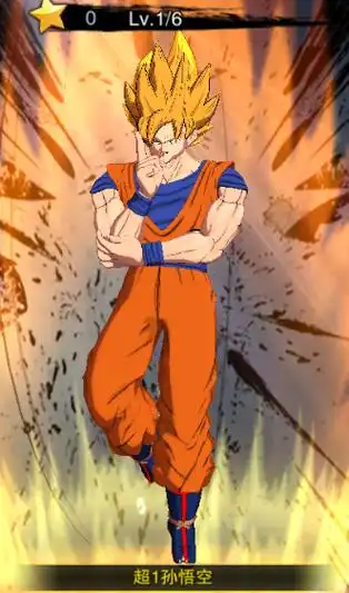 龙珠超超1孙悟空有什么天赋