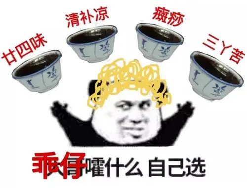 广东中山警方在这家凉茶铺查缴6万多包毒粉