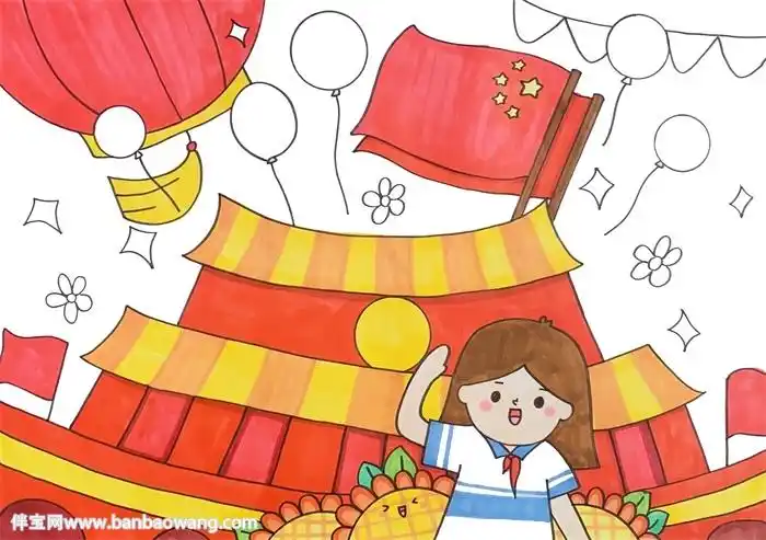 小学生国庆节绘画