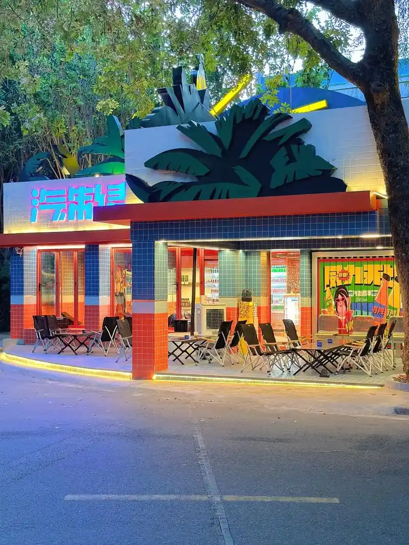 泰酷啦601504适合夏天的漫画感冷饮店90.