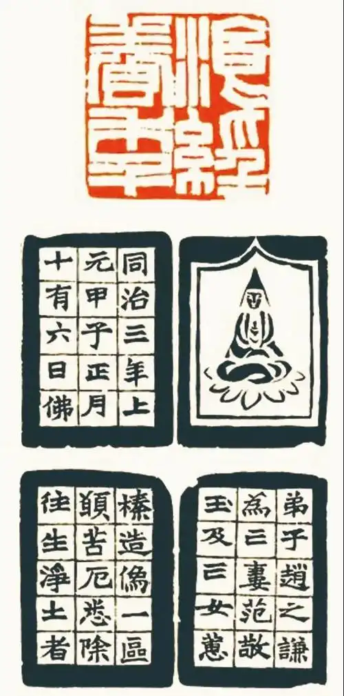 赵之谦的印章边款书法是什么类型,赵之谦篆书对联书法作品(魏杰