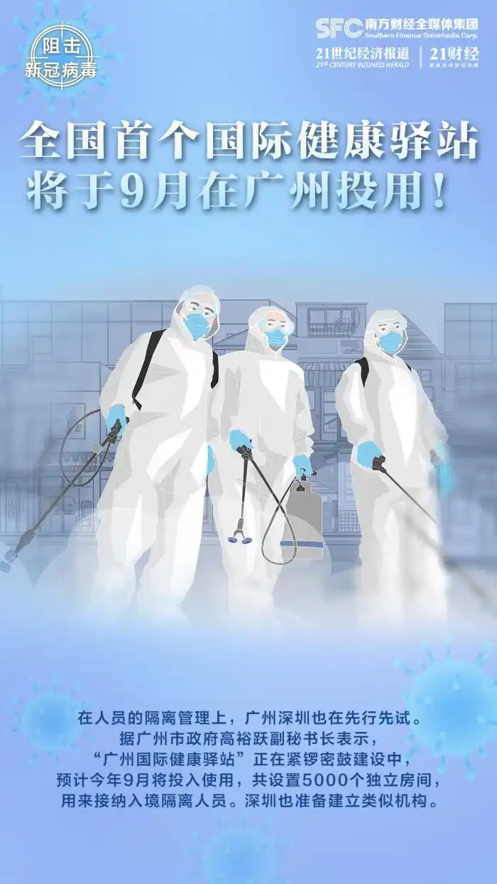 新冠肺炎_新浪财经_新浪网