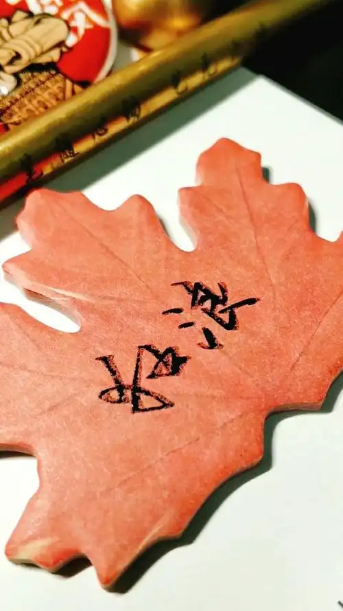 心无杂念才是真正的强大!(爱上手写体)