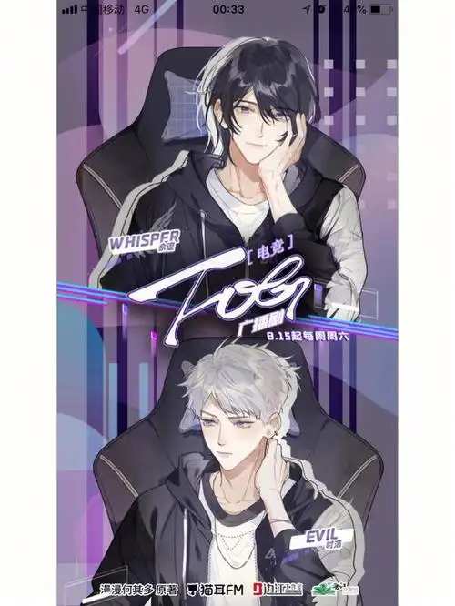 fog电竞本土赛区一脉骨血