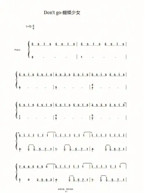 蝴蝶少女钢琴简谱