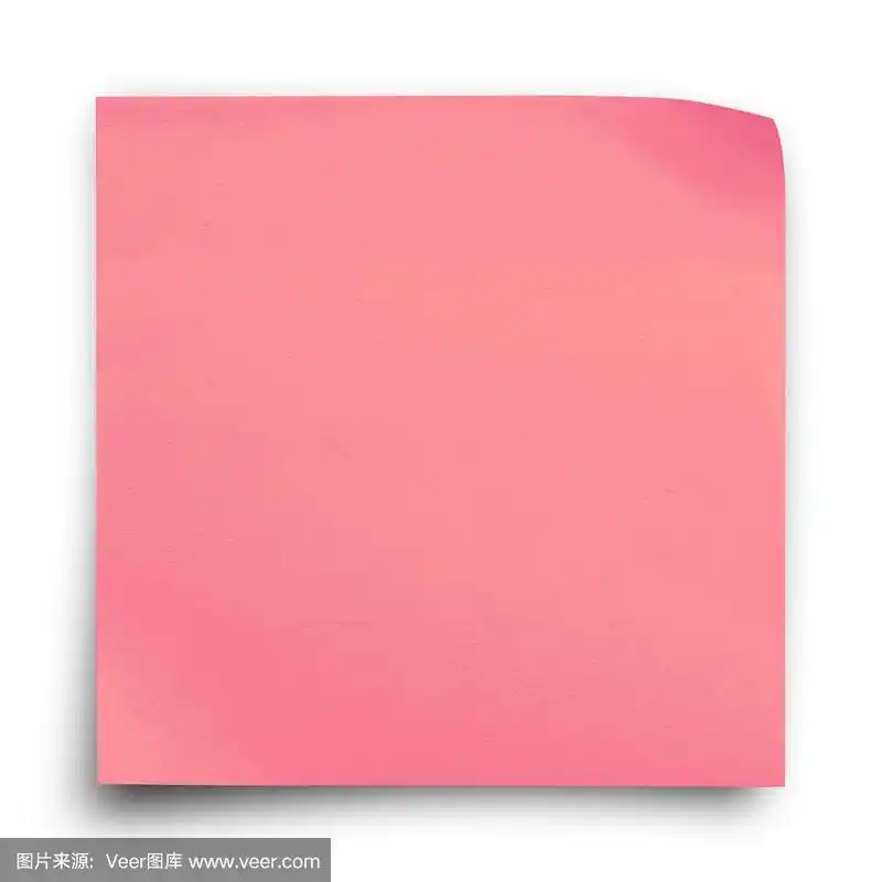 粉色贴纸纸便条