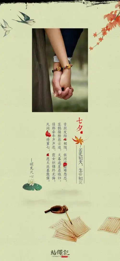 若不相欠怎会相见,什么意思 谢谢大家