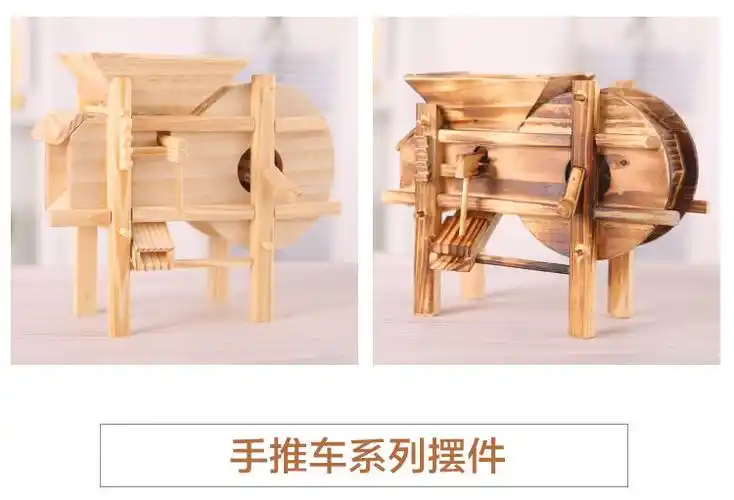 八仙桌忆童年木制工艺品农具模型谷风车古井独轮车水车复古摆件