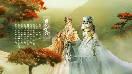 霹雳布袋戏偕与天光老记倦收天原无乡