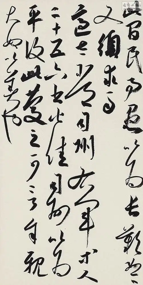 本文转载自六玄兴奘《彭双龙 书法》