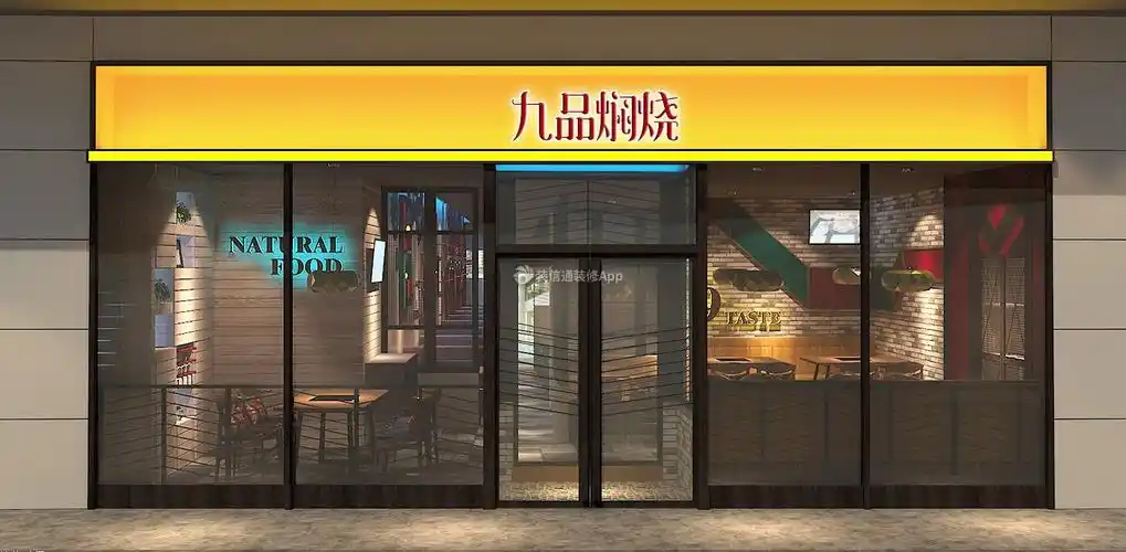 2022绚丽220平米门面装修设计效果图欣赏