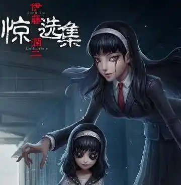 第五人格:颜值在线却显得格格不入,12888的"川上富江"值