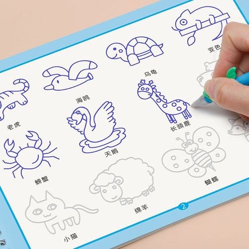 儿童简笔画幼儿园画画本凹槽入门3-6岁宝宝启蒙大班涂色绘画本