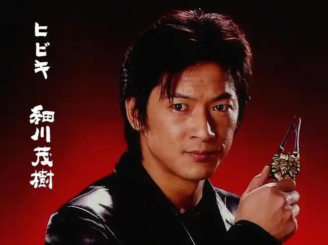 细川茂树——《假面骑士》主角日高仁志(响叔)这部不再以昆虫或动物为