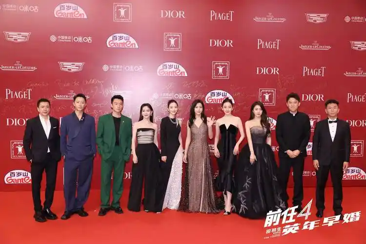 田羽生导演,韩庚,郑恺领衔新老朋友登场《前任4:英年早婚》剧组亮相