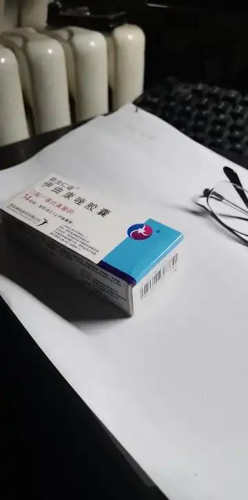 斯皮仁诺 斯皮仁诺 伊曲康唑胶囊 0.