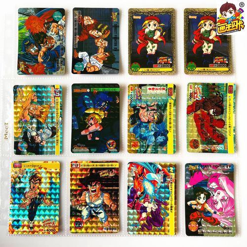 【画王】街头霸王 快打旋风 90年代卡 q版闪卡 嘉米怀特 飞龙萝丝