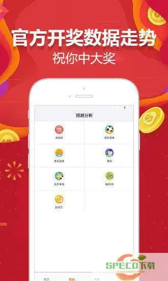 澳门六下彩资料网站金牛版澳门六下彩资料4gg网站最新玩法技巧介绍