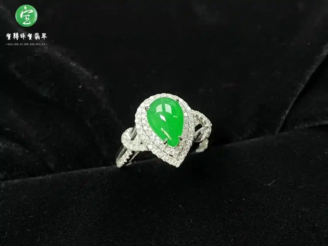 翡翠翠绿水滴戒指