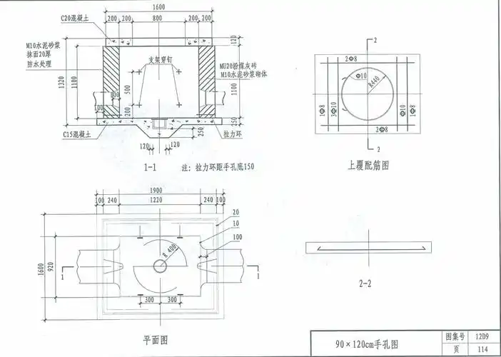 手孔井算量的问题