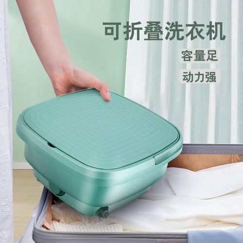 可折叠洗衣机婴儿内衣裤专用小形简易迷你便携式全自动超声波迷你清洗