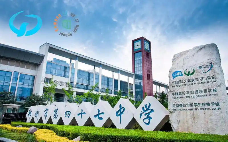 我喜欢郑州四十七中版剪终正式版