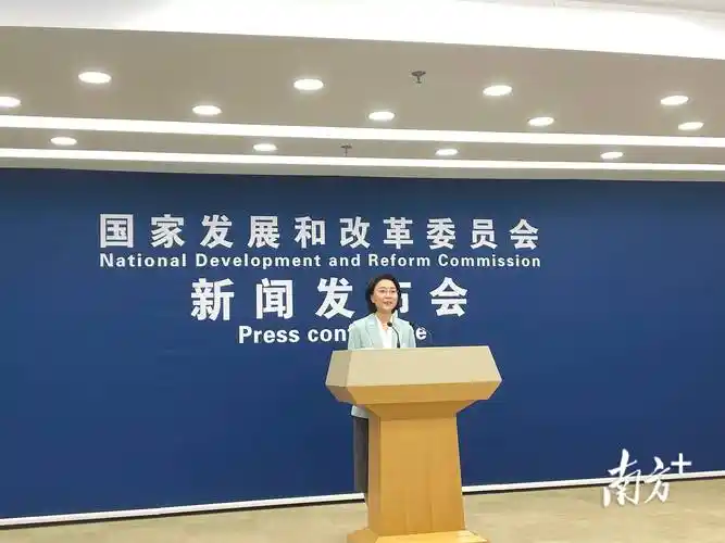 国家发改委回应欧盟对自华进口电动汽车加征关税:坚决反对