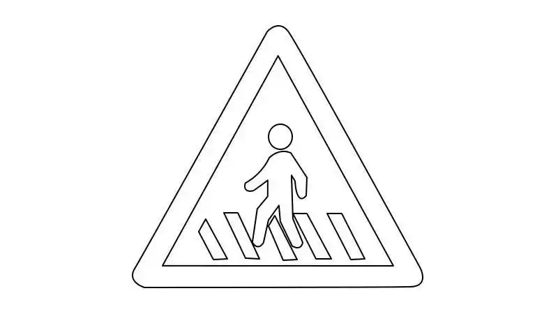 注意行人标志简笔画怎样画交通标志注意危险简笔画注意行人标志简笔画