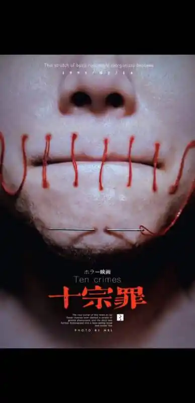 动漫#创意摄影十宗罪,把嘴巴缝起来-度小视