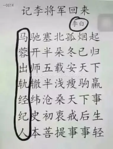好诗啊 - 珠城百姓事 - 蚌埠论坛 - 蚌埠人上蚌