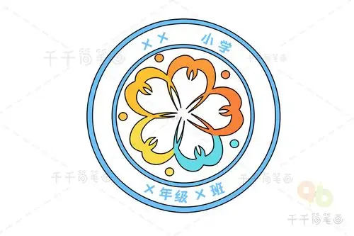 轻松画班徽简笔画