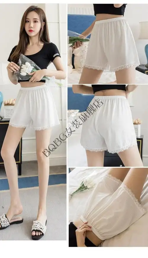 bqbg安全裤女防走光可外穿网红宽松薄款打底裤短显瘦白色蕾丝夏不卷边