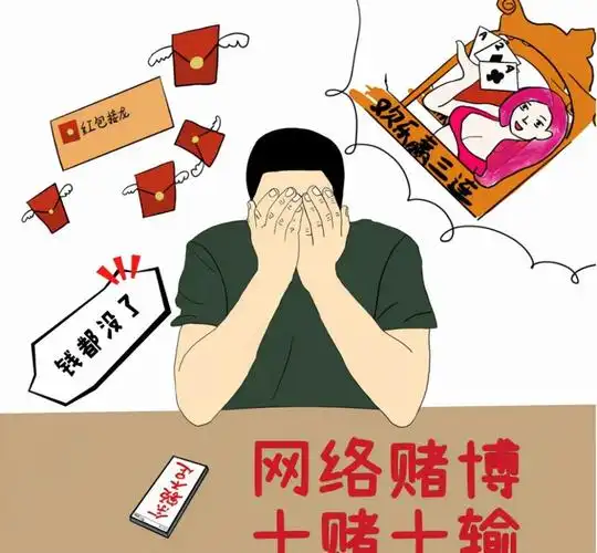 安全满意网络赌博团灭战