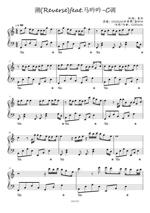 马吟吟-c调简单易上手钢琴谱-虫虫钢琴