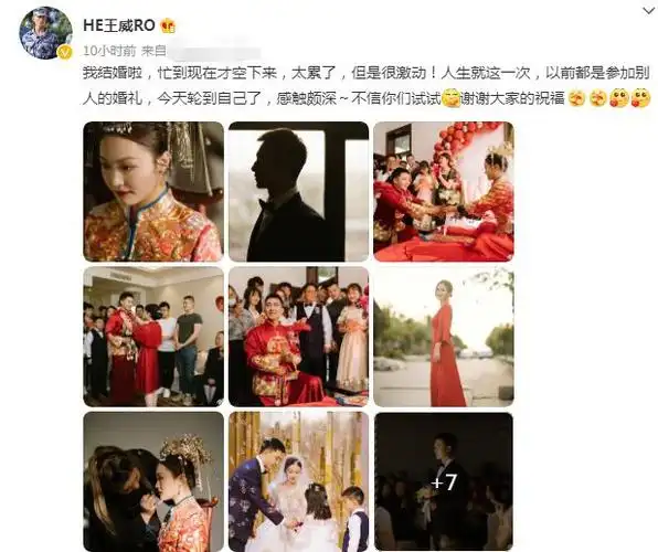 结婚,杨幂惊喜现身送祝福,网友:记忆被拉回16年|黄子韬|张蓝心_网易