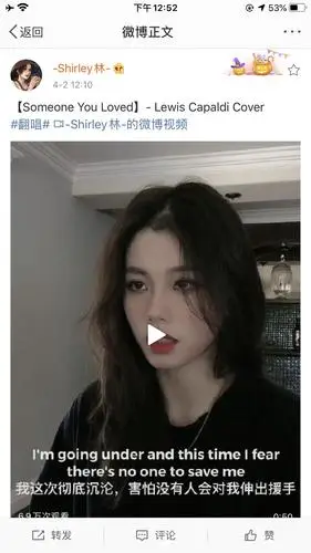 我真的好喜欢shirley林啊(就是唱歌的那个