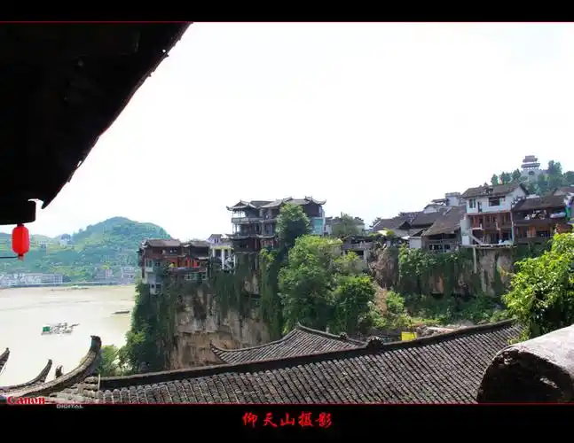 千年土司古镇芙蓉镇