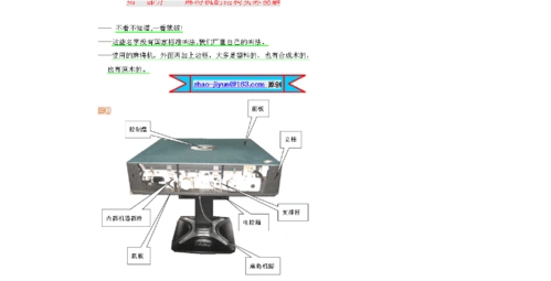 麻将机结构详解